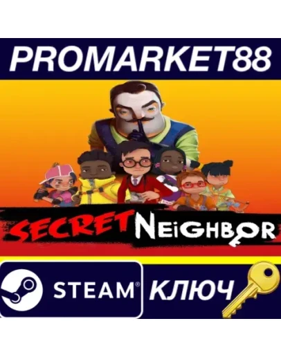 Secret Neighbor Steam КЛЮЧ EU+US