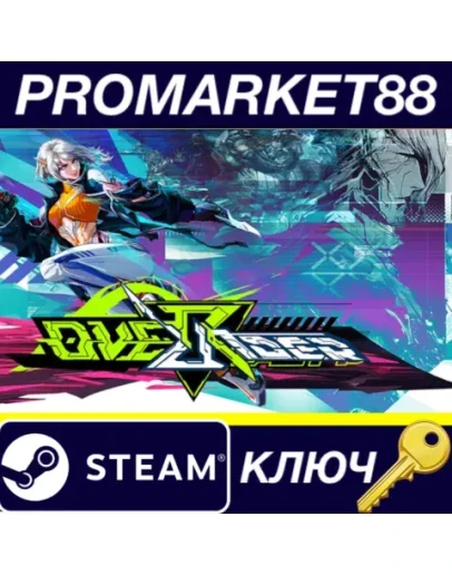 OverRider Steam КЛЮЧ GLOBAL