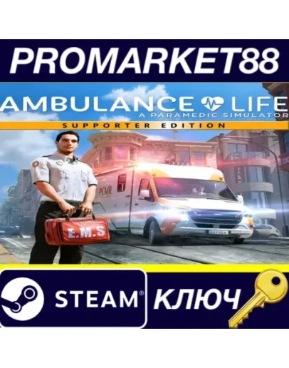 Ambulance Life: A Paramedic Simulator Supporter Editi