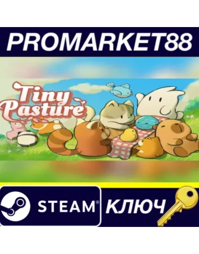 Tiny Pasture Steam КЛЮЧ GLOBAL Tiny Pasture Steam КЛЮЧ GLOBAL