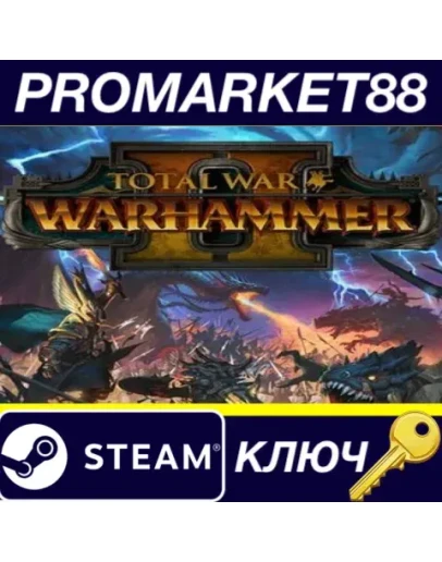 Total War: WARHAMMER II RU/CIS Steam КЛЮЧ RU+CIS Total War: WARHAMMER II RU/CIS Steam КЛЮЧ RU+CIS