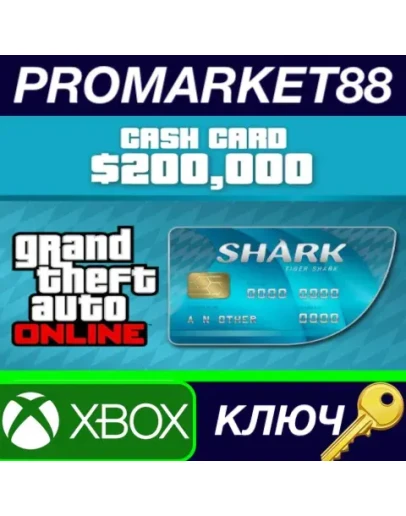 Grand Theft Auto Online - 200,000 Tiger Shark Cash Car