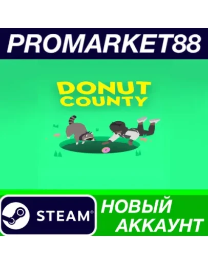 Donut County Steam АККАУНТ НОВЫЙ +ПОЧТА Donut County Steam АККАУНТ НОВЫЙ +ПОЧТА