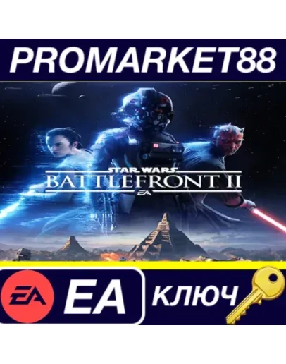 Star Wars Battlefront II EN Language ONLY EA App КЛЮЧ Star Wars Battlefront II EN Language ONLY EA App КЛЮЧ