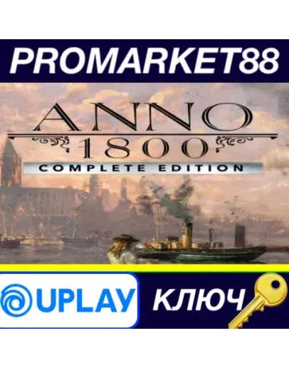 Anno 1800 Complete Edition EU Ubisoft Connect КЛЮЧ Anno 1800 Complete Edition EU Ubisoft Connect КЛЮЧ