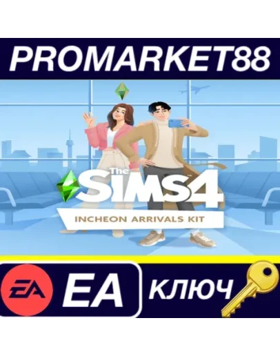 The Sims 4 - Incheon Arrivals Kit DLC EA App КЛЮЧ