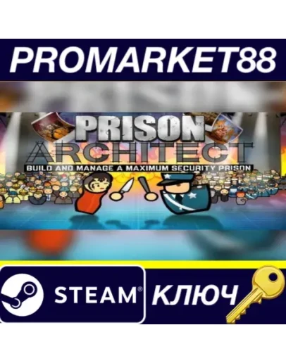 Prison Architect Steam КЛЮЧ GLOBAL Prison Architect Steam КЛЮЧ GLOBAL