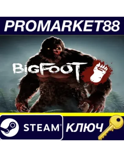 BIGFOOT Steam КЛЮЧ ЕВРОПА BIGFOOT Steam КЛЮЧ ЕВРОПА
