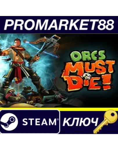 Orcs Must Die! Complete Pack EU Steam КЛЮЧ ЕВРОПА Orcs Must Die! Complete Pack EU Steam КЛЮЧ ЕВРОПА