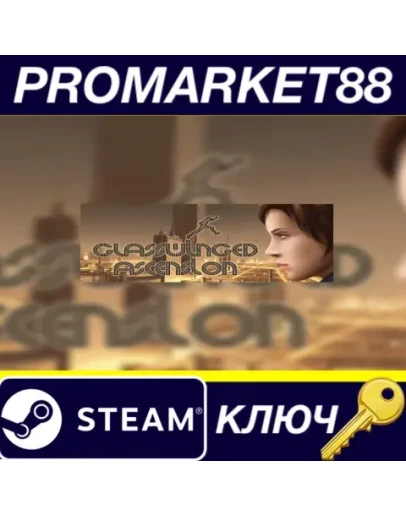 Glasswinged Ascension Steam КЛЮЧ GLOBAL Glasswinged Ascension Steam КЛЮЧ GLOBAL