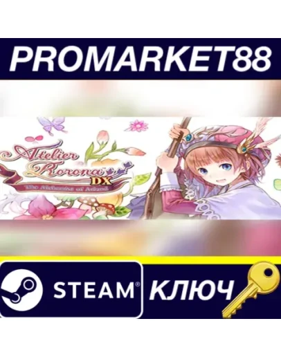 Atelier Rorona The Alchemist of Arland DX Steam КЛЮ Atelier Rorona The Alchemist of Arland DX Steam КЛЮ