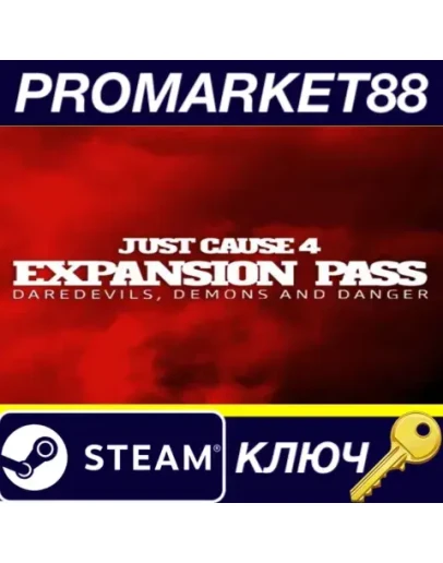 Just Cause 4 - Expansion Pass Steam КЛЮЧ GLOBAL Just Cause 4 - Expansion Pass Steam КЛЮЧ GLOBAL