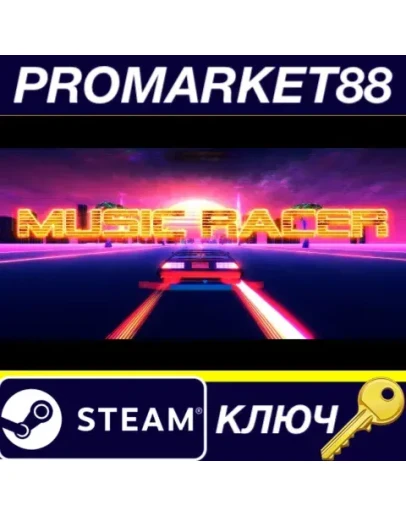 Music Racer Steam КЛЮЧ GLOBAL