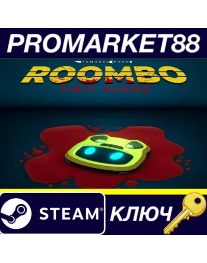 Roombo: First Blood Steam КЛЮЧ GLOBAL Roombo: First Blood Steam КЛЮЧ GLOBAL