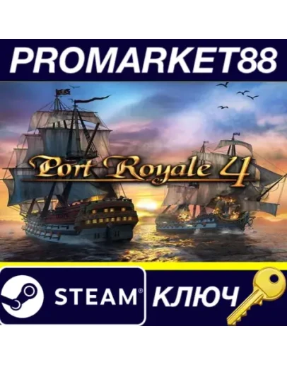 Port Royale 4 Steam КЛЮЧ GLOBAL