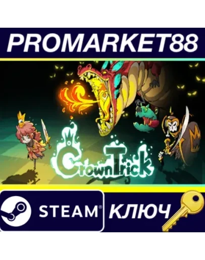 Crown Trick Steam КЛЮЧ GLOBAL Crown Trick Steam КЛЮЧ GLOBAL