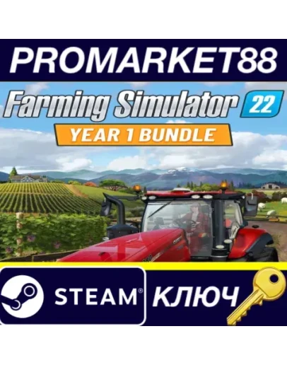 Farming Simulator 22 Year 1 Bundle Steam КЛЮЧ GLOBAL