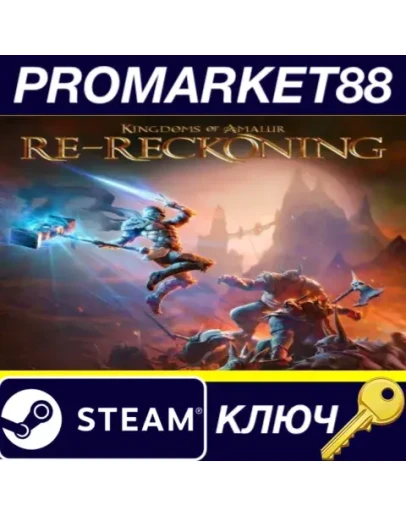 Kingdoms of Amalur: Re-Reckoning FATE Edition EU Stea