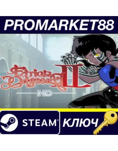 Etrian Odyssey HD II EU Steam КЛЮЧ ЕВРОПА Etrian Odyssey HD II EU Steam КЛЮЧ ЕВРОПА