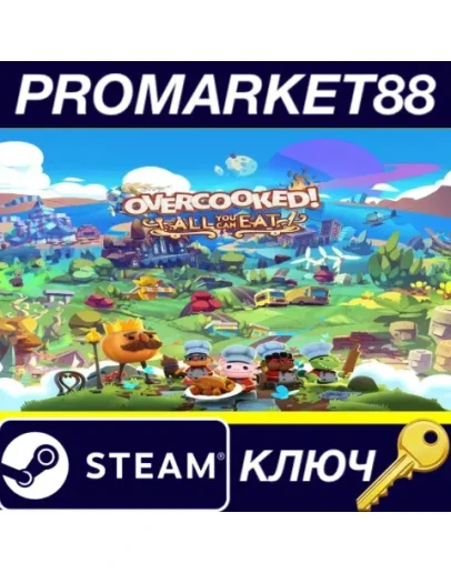 Overcooked! All You Can Eat Steam КЛЮЧ CN+IN