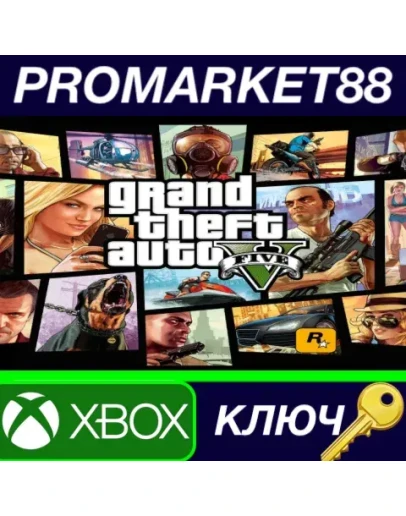 Grand Theft Auto V EU XBOX ONE КЛЮЧ ЕВРОПА Grand Theft Auto V EU XBOX ONE КЛЮЧ ЕВРОПА