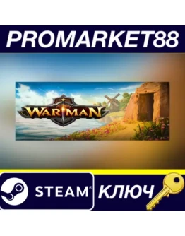 Warman Steam КЛЮЧ GLOBAL Warman Steam КЛЮЧ GLOBAL
