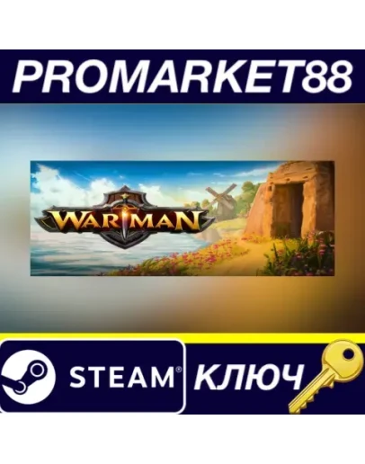 Warman Steam КЛЮЧ GLOBAL