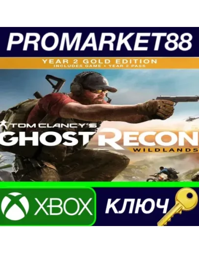 Tom Clancy's Ghost Recon Wildlands Year 2 Gold Editio