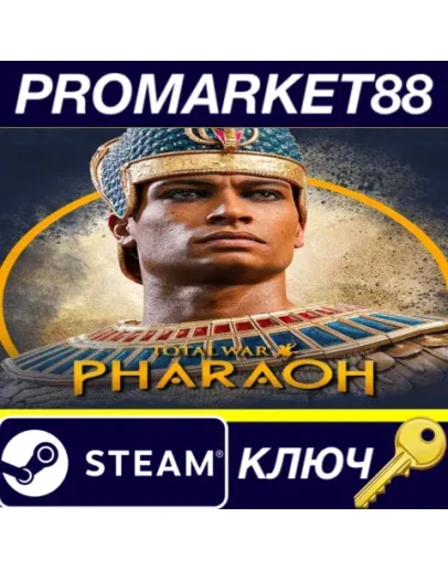 Total War: PHARAOH Limited Edition EU Steam КЛЮЧ Total War: PHARAOH Limited Edition EU Steam КЛЮЧ