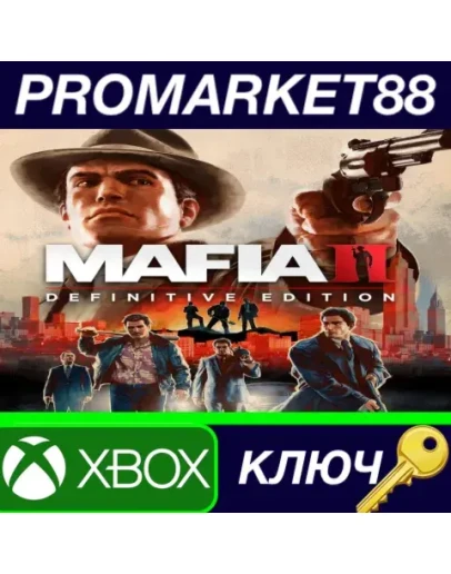 Mafia II Definitive Edition EU XBOX One КЛЮЧ ЕВРОПА Mafia II Definitive Edition EU XBOX One КЛЮЧ ЕВРОПА