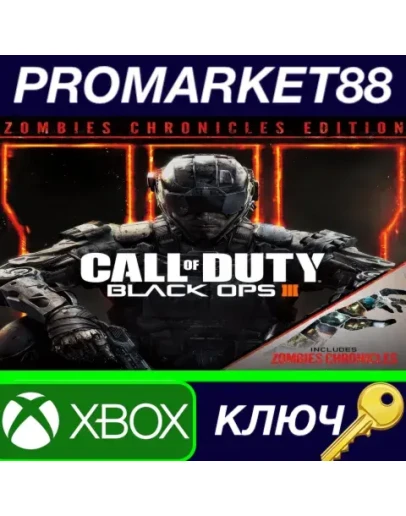 Call of Duty: Black Ops III Zombies Chronicles Editio Call of Duty: Black Ops III Zombies Chronicles Editio