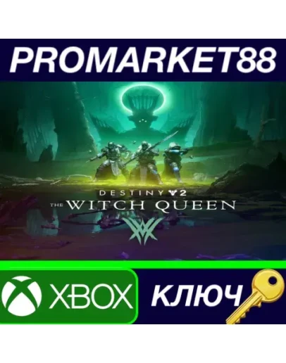 Destiny 2: The Witch Queen US XBOX One / Xbox Series