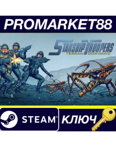 Starship Troopers: Terran Command Steam КЛЮЧ GLOBAL Starship Troopers: Terran Command Steam КЛЮЧ GLOBAL