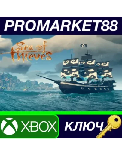 Sea of Thieves - Valiant Corsair Oreo Ship Set DLC XB Sea of Thieves - Valiant Corsair Oreo Ship Set DLC XB