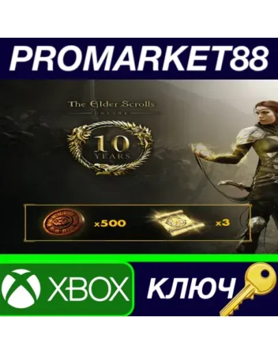 The Elder Scrolls Online - 10th Anniversary Pack DLC XB The Elder Scrolls Online - 10th Anniversary Pack DLC XB