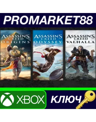 Assassin's Creed Mythology Pack US XBOX One / Xbox Se Assassin's Creed Mythology Pack US XBOX One / Xbox Se