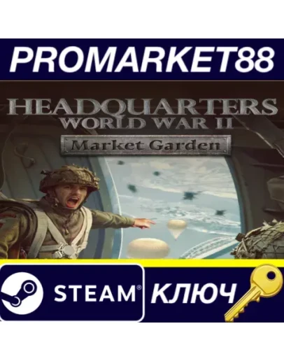 Headquarters: World War II - Market Garden DLC Steam