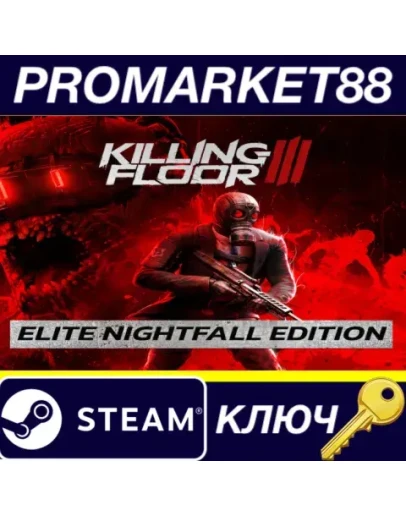 Killing Floor 3 Elite Nightfall Edition + Pre-Order B