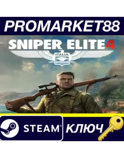 Sniper Elite 4 NA Steam КЛЮЧ США Sniper Elite 4 NA Steam КЛЮЧ США