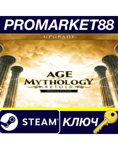 Age of Mythology: Retold - Premium Upgrade DLC Steam
