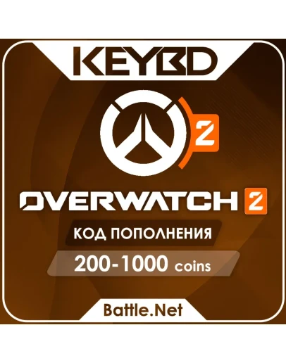 Overwatch 2200/500/1000 Монет Global Battle.net