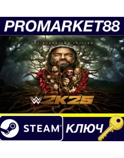 WWE 2K25 Bloodline Edition Steam КЛЮЧ EU+US WWE 2K25 Bloodline Edition Steam КЛЮЧ EU+US