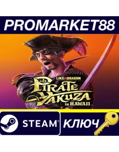 Like a Dragon: Pirate Yakuza in Hawaii Steam КЛЮЧ Like a Dragon: Pirate Yakuza in Hawaii Steam КЛЮЧ