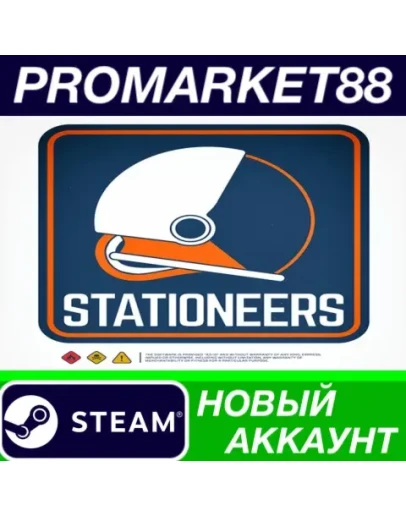 Stationeers Steam АККАУНТ НОВЫЙ +ПОЧТА Stationeers Steam АККАУНТ НОВЫЙ +ПОЧТА