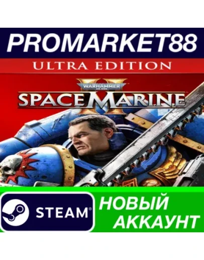 Warhammer 40,000: Space Marine 2 Ultra Edition Steam Warhammer 40,000: Space Marine 2 Ultra Edition Steam