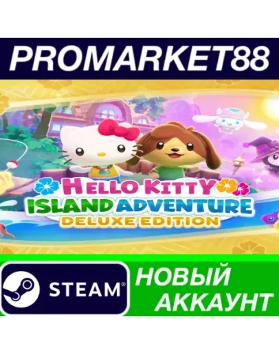 Hello Kitty Island Adventure Deluxe Edition Steam АКК Hello Kitty Island Adventure Deluxe Edition Steam АКК