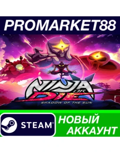 Ninja or Die: Shadow of the Sun Steam АККАУНТ +ПОЧТА