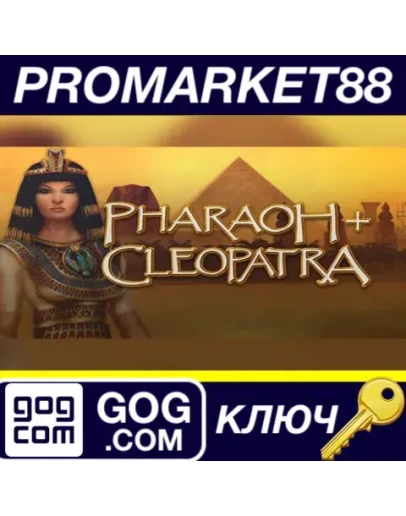 Pharaoh + Cleopatra GOG КЛЮЧ GLOBAL Pharaoh + Cleopatra GOG КЛЮЧ GLOBAL