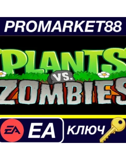 Plants vs. Zombies EA App КЛЮЧ GLOBAL