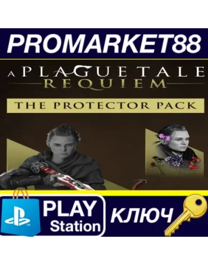 A Plague Tale: Requiem - Protector Pack DLC EU PS5 КЛ
